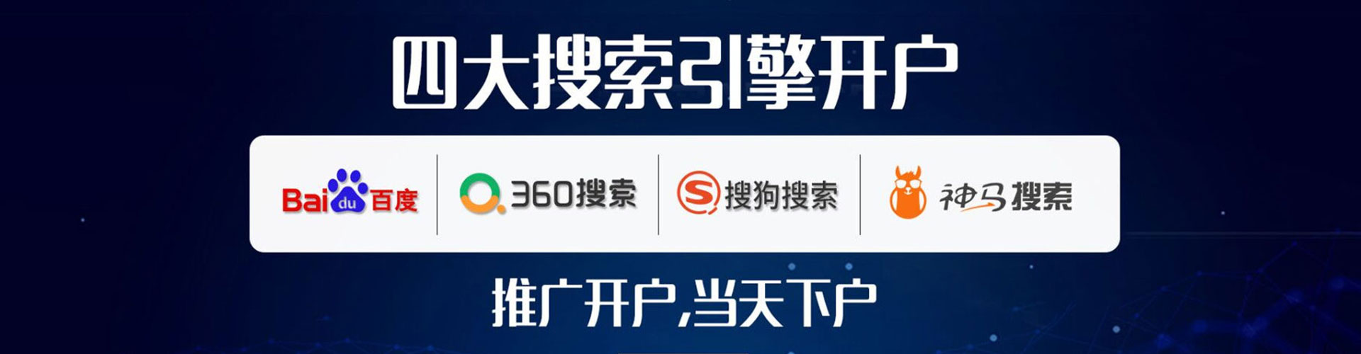 涟源信息流优化